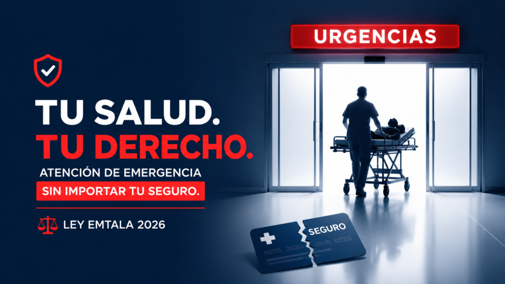 Entrada de la sala de urgencias de un hospital de Estados Unidos